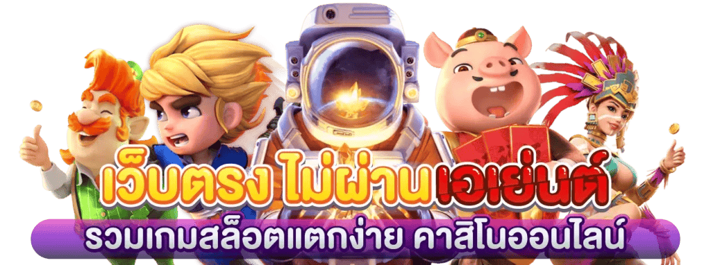 aka1s สัมผัสโลกใหม่แห่งการเดิมพันที่เดียวครบทุกบริการ
